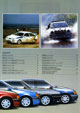 Fiesta MK1: RS Sport Accessories - Page 2