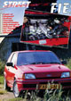Fast Car - Feature: Dave Edmunds Fiesta XR2